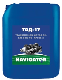 ТАД-17И  NAVIGATOR                10 Л Трансмиссионное масло