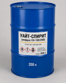 УАЙТ-СПИРИТ (нефрас С4-150/200) Бочка 200 л