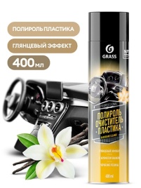Полироль-очиститель пластика Dashboard Cleaner  ВАНИЛЬ глянцевый GRASS 400 мл. аэр. 110547