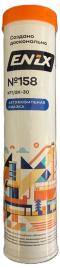 Смазка 158 ENIX  0,38кг картридж