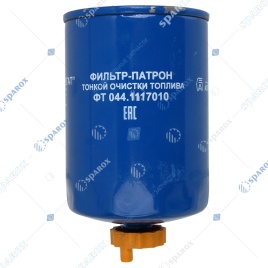 ФИЛЬТР ТОПЛ. ЛИВНЫ АМЗ (дв. А-41СИ, А-01МСИ, Д-440/442И, Д-461И, Д-3040, Д-3060С) 044.1117010
