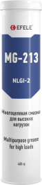 EFELE MG-213 (400 гр.) Универсальная литиевая пластичная смазка с противозадирными присадка 
