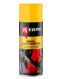 ЭМАЛЬ для суппортов ЖЕЛТАЯ KERRY KR-962.3 520мл