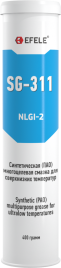 EFELE SG-311 Синтетическая (ПАО) морозостойкая пластичная смазка (NLGI-2) 