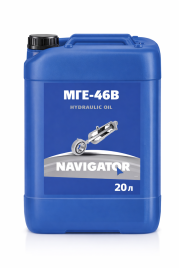 МГЕ-46В NAVIGATOR гидравлическое масло 20 л