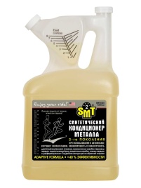 SMT2535 КОНДИЦИОНЕР МЕТАЛЛА СИНТ.  100%  /2-го покол./ 4300мл