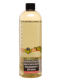 SMT2521 КОНДИЦИОНЕР МЕТАЛЛА СИНТ.  100%  /2-го покол./ 473мл