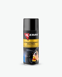 МАСТИКА БИТУМНАЯ КЕРРИ KR-955 520мл