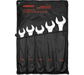 Набор ключей комбинированных 34-46мм "AV Steel" 5 предм. в сумке AV-031205