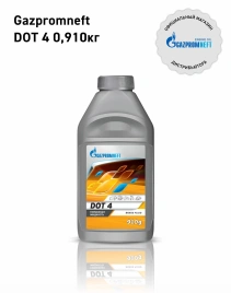 Тормозная жидкость Gaspromneft DOT-4   0.910 кг
