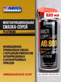 Смазка-спрей ABRO PLATINUM многоцелевая, проникающая, с насадкой 520 мл.