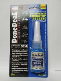 DD6673 ФИКСАТОР РЕЗЬБ РАЗЪЕМНЫЙ, 10 МЛ