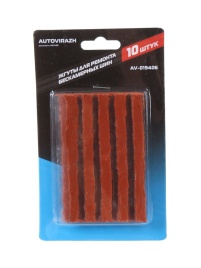 Набор жгутов для ремонта бескамерных шин 10шт. "AUTOVIRAZH" AV-019406