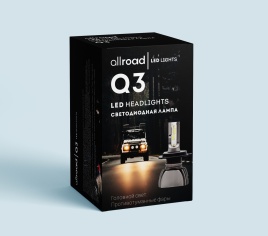 Лампа светодиод. H7 Q3 Allroad (PX26d) 9-32V 20W ALRQ3H07