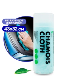 Салфетка замшевая в тубе  GRASS ЭКОНОМ 43*32см   IT-0462/12 (бывшая IT-0323)