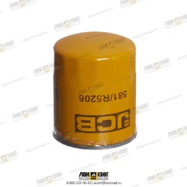 ФИЛЬТР гидравлический JCB  581/R5206