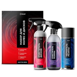 (АКЦИЯ) Набор для колес и дисков Adapted Series Detail DT-0566 (3предм: оч.шин+оч.диск+ чернитель)