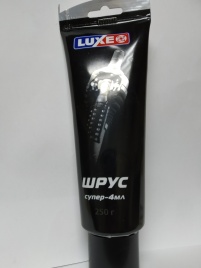 СМАЗКА ШРУС-4    LUXE  250 гр в тубе
