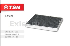 ФИЛЬТР САЛОНА  (Лада Приора с конд ) 9.7.672 (угольный) Halla