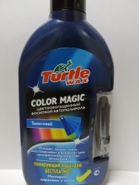 FG7013 (6492)  COLOR MAGIC цветообогащ темно-син  500мл ПОЛИРОЛЬ