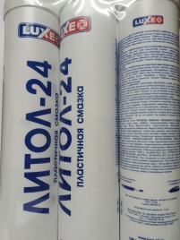 СМАЗКА ЛИТОЛ-24   LUXE  400 гр (картуш)