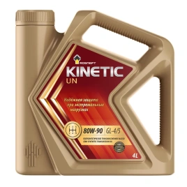 80W90  Rosneft  Kinetic UN  GL-4/5  п/с  4 л.  Рязань  масло трансмиссионное