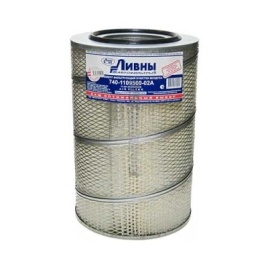 ФИЛЬТР ВОЗД. ЛИВНЫ КАМАЗ (дв. 740) Урал, МАЗ, БелАЗ 740-1109560-02А