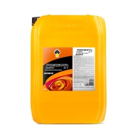 85W90  Rosneft  Kinetic Hypoid  GL-5   NEW МИН 20 л.    масло трансмиссионное