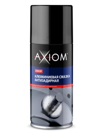 Смазка алюминиевая антизадирная, Axiom A9623 650мл