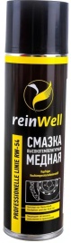 Смазка высокотемпературная медная ReinWell, RW-54, 400 мл