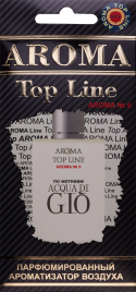 Ароматизатор AROMA Top Line №9 "Armani acqua di gio" муж.