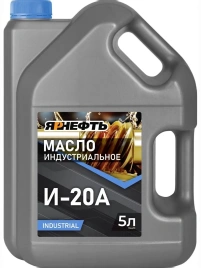 И-20        ЯРНЕФТЬ     5Л  масло индустриальное