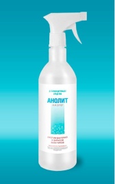 АНОЛИТ АНК СУПЕР с триггером 0,65 л. , Дезинфицирующее средство 