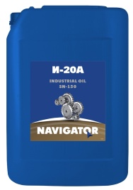 И-20 NAVIGATOR индустриальное  масло 20 л