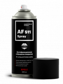 EFELE AF-511 Spray  (520 мл) Антифрикционное гибридное покрытие 
