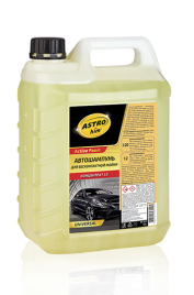 Автошам. для беск. мойки  Ас-331