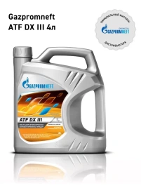 ATF DX III Gazpromneft  масло (4л/ 3,42кг)   253651855