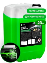 (ЗАКАЗ) Автошампунь Активная пена Robot Carwash "GraSS" для роботов моек  конц.(23 кг) 110531