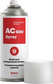 EFELE AC-500 SPRAY (520 мл.) Защитный изоляционный материал 