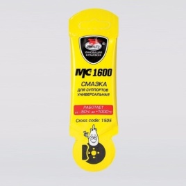 СМАЗКА для суппортов МС 1600, 5г стик-пакет AL