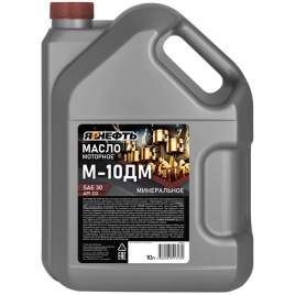 М10ДМ  ЯРНЕФТЬ                      10Л  масло моторное