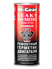 HG2235 ГЕРМЕТИК ДВИГАТЕЛЯ /ремонт./ жесть
