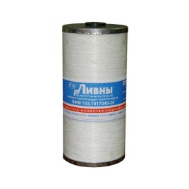 ФИЛЬТР МАСЛ. ЛИВНЫ КАМАЗ ЕВРО1,ЕВРО2  703.1017040-20 (нить)
