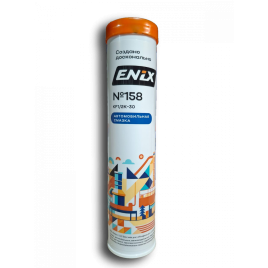 Смазка 158 ENIX  4,5 кг