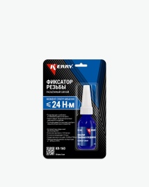 ФИКСАТОР РЕЗЬБЫ KERRY разъемный (СИНИЙ) 6мл KR-160