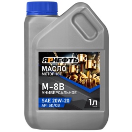 М8В    ЯРНЕФТЬ                      1Л  масло моторное