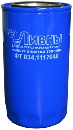 ФИЛЬТР ТОПЛ. ЛИВНЫ КАМАЗ, ММЗ, МТЗ аналог WDK 962/12 (системой впрыска Common Rail) 034.1117040