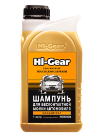 HG8002N ШАМПУНЬ ДЛЯ БЕСКОНТАКТНОЙ МОЙКИ 1000мл