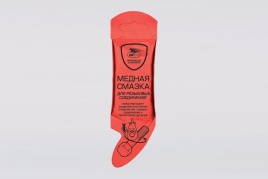 СМАЗКА Медная МС-1640  5г стик-пакет AL