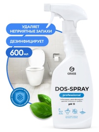 Средство для удаления плесени "Dos-spray" GRASS 600 мл триггер 125445